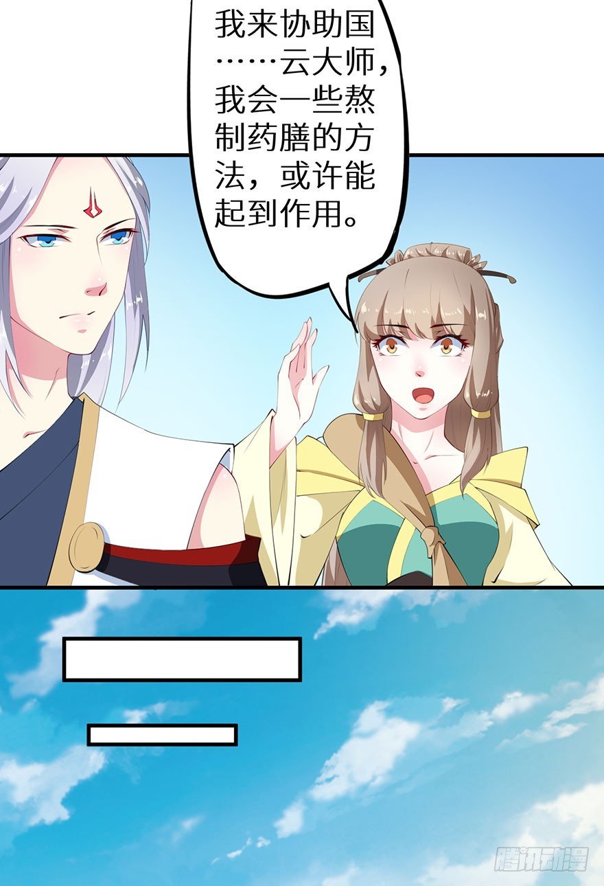 077不准离开我半步23
