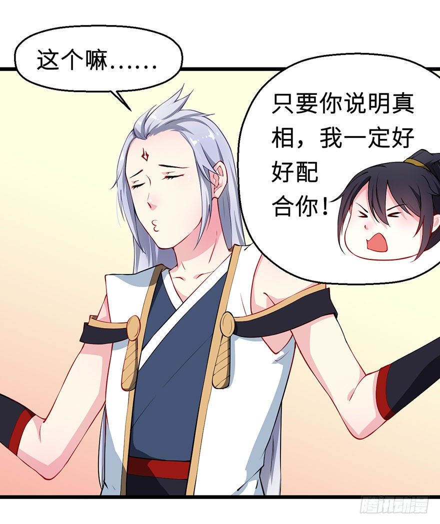 029萨多是谁21