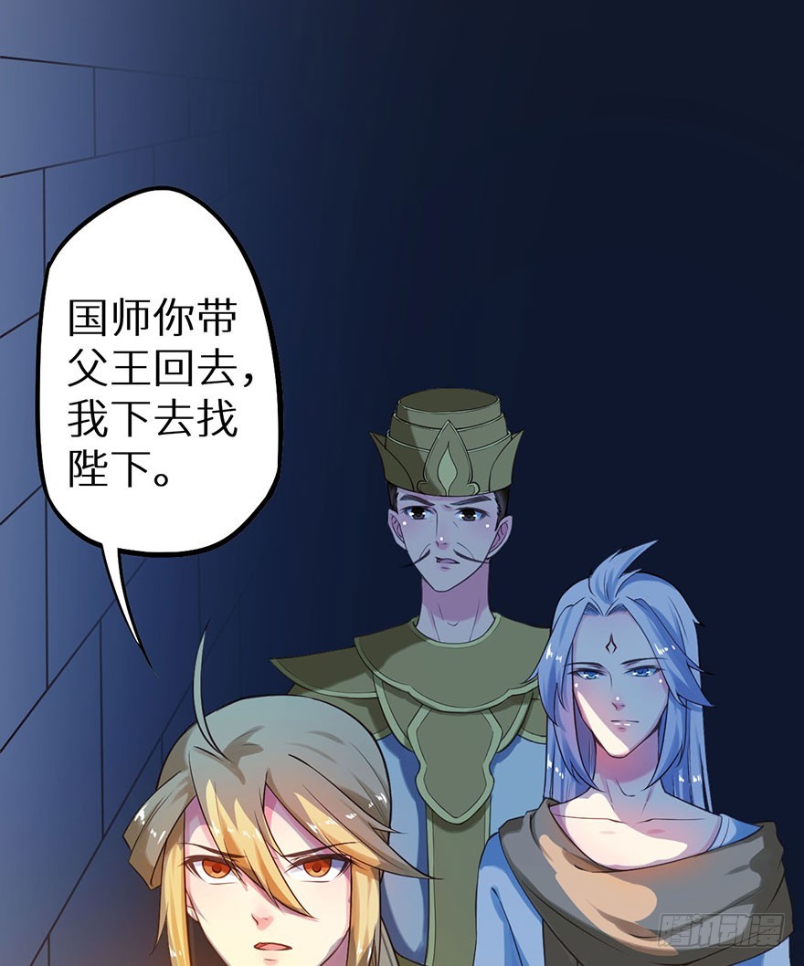 118叶棠能解封印18