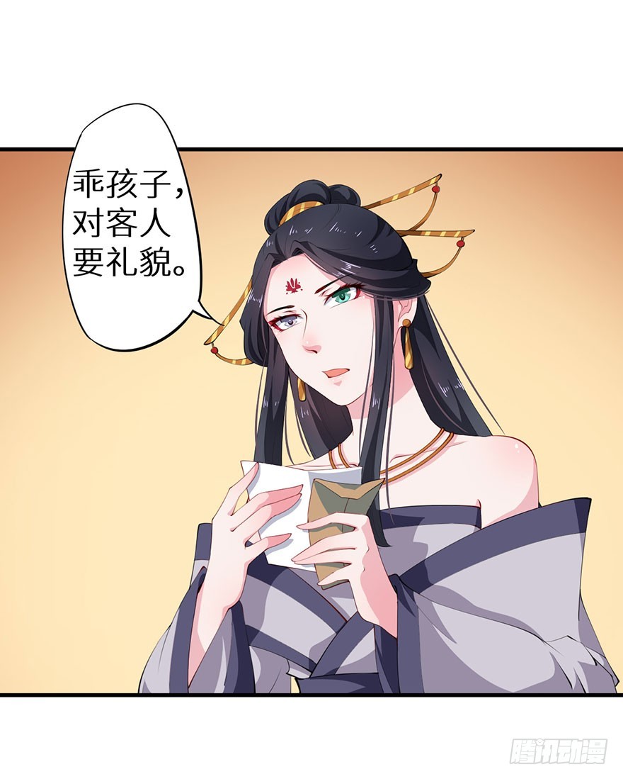 075出宫寻药5