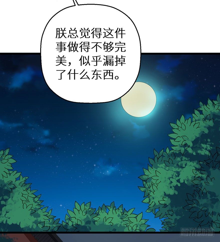 045与刺客斗智斗勇24