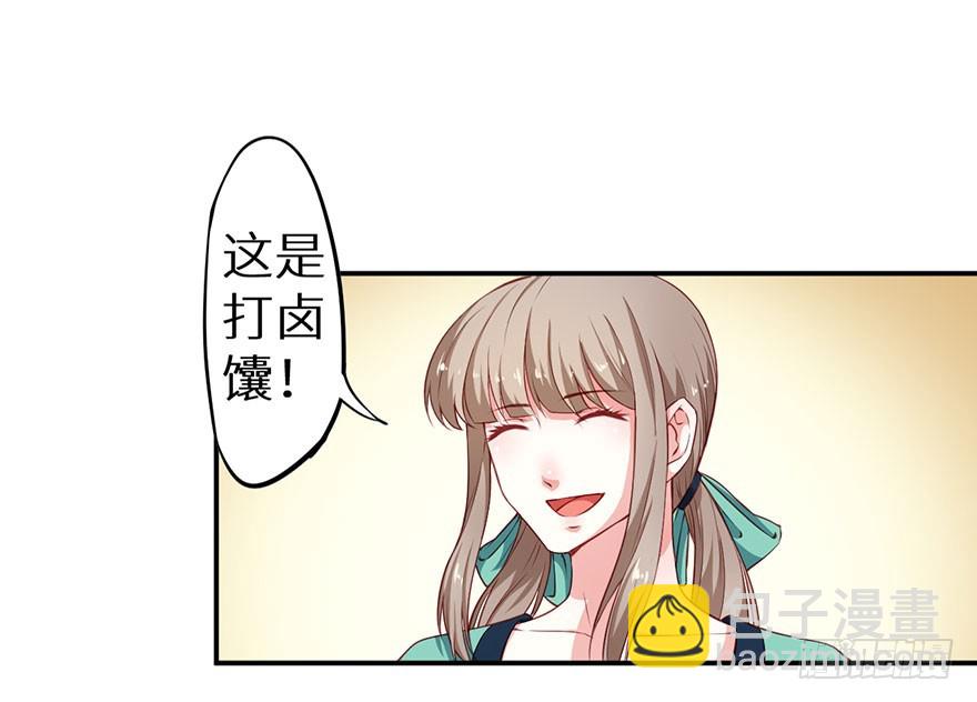 094新奇的披萨6