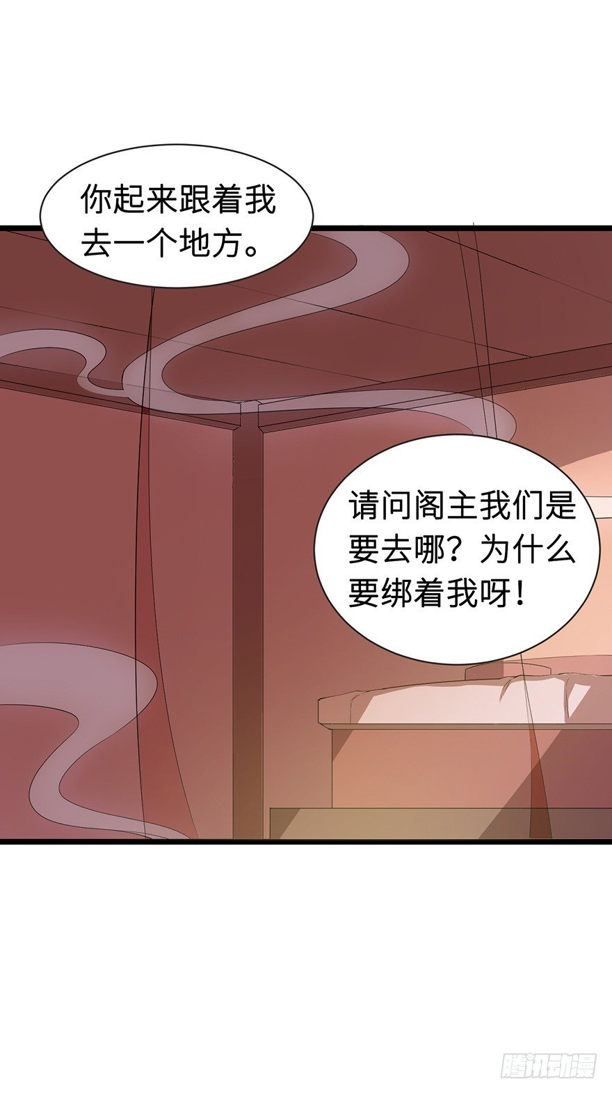 005被当做交易物品16