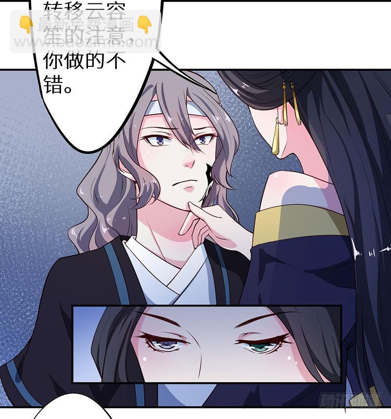 110为什么对他感兴趣7