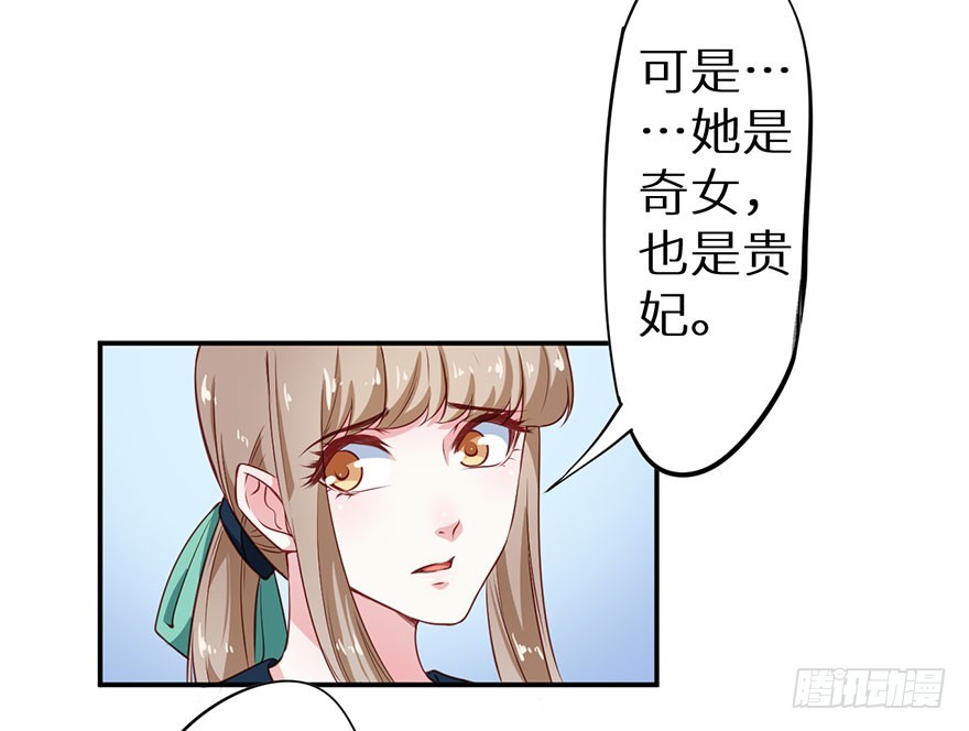 100可怕的猜想11