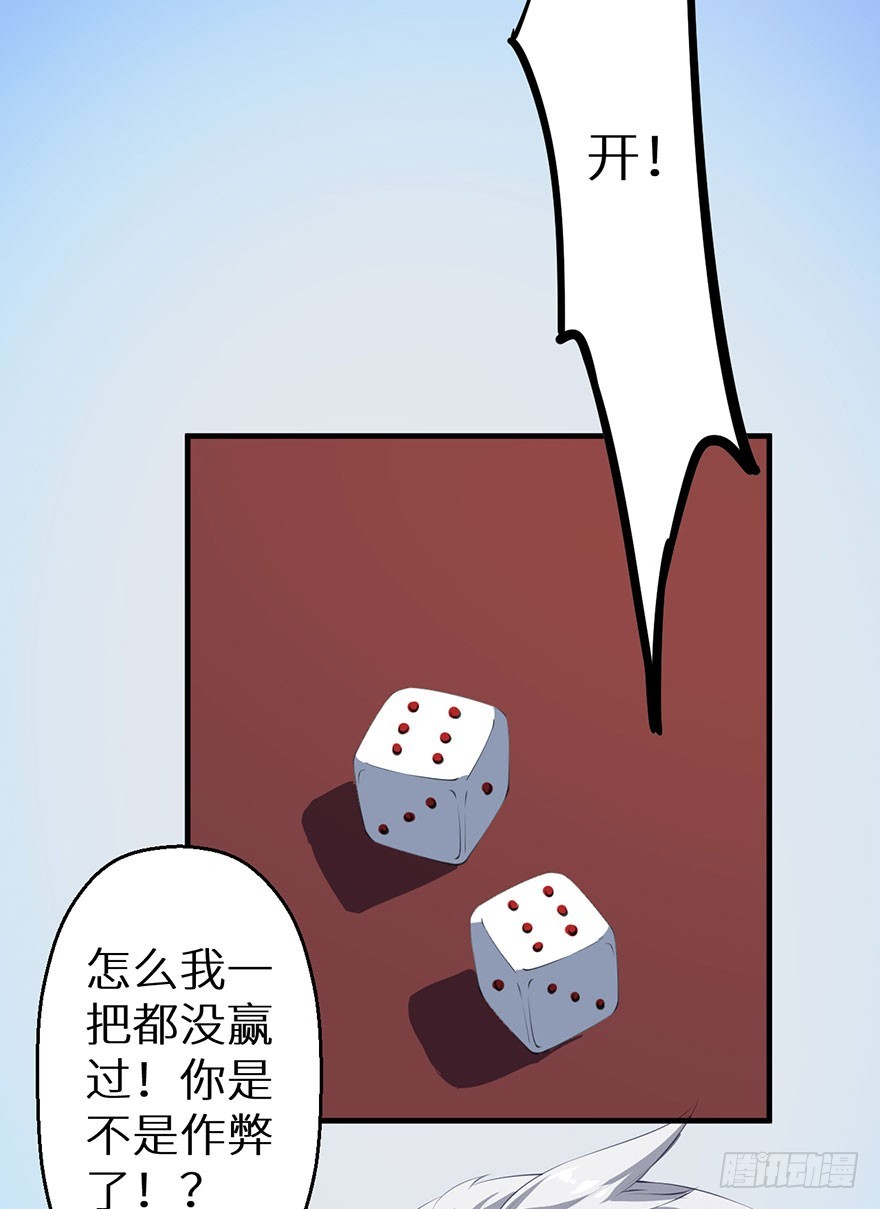 064天牢囚禁6
