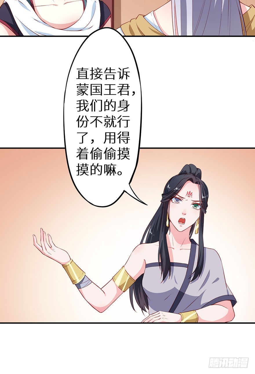 094新奇的披萨26