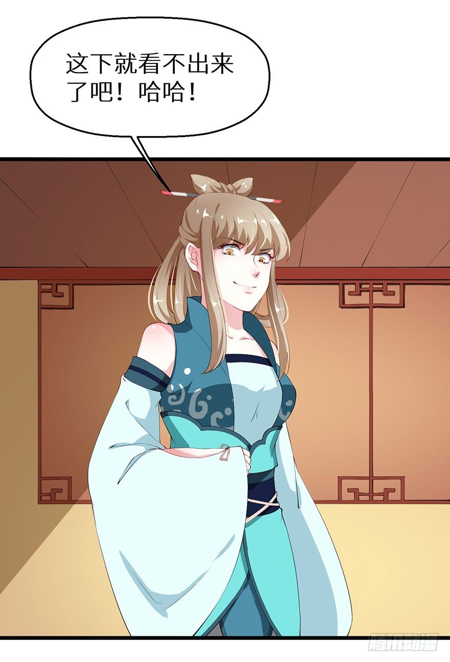 040西臻女王26