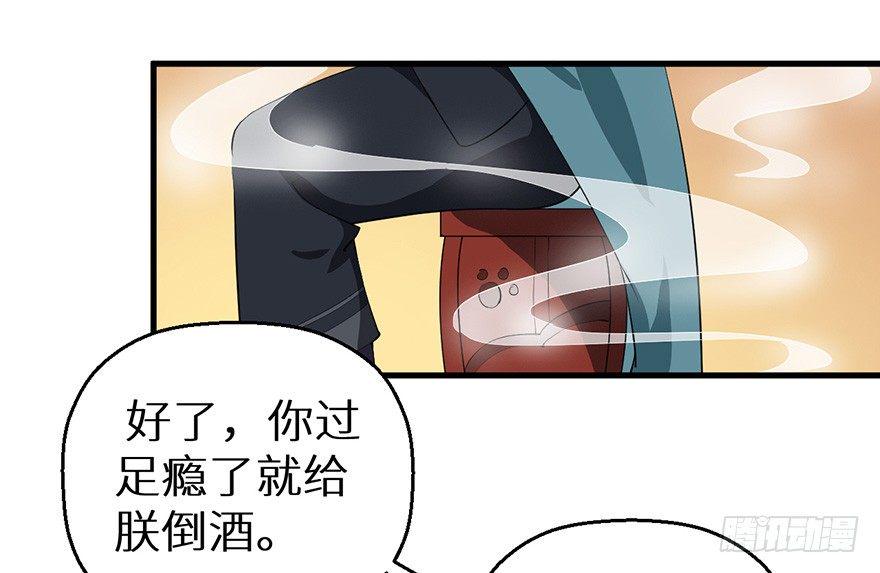 047秉烛夜谈12
