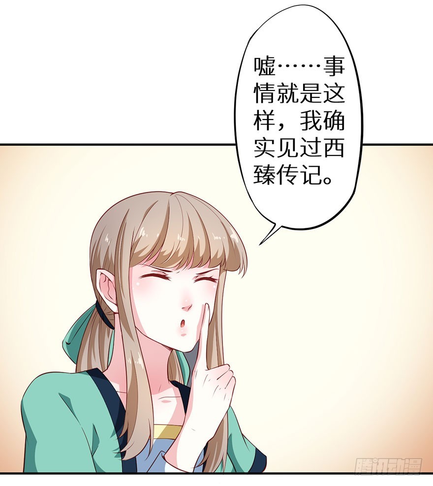 101被追上了27