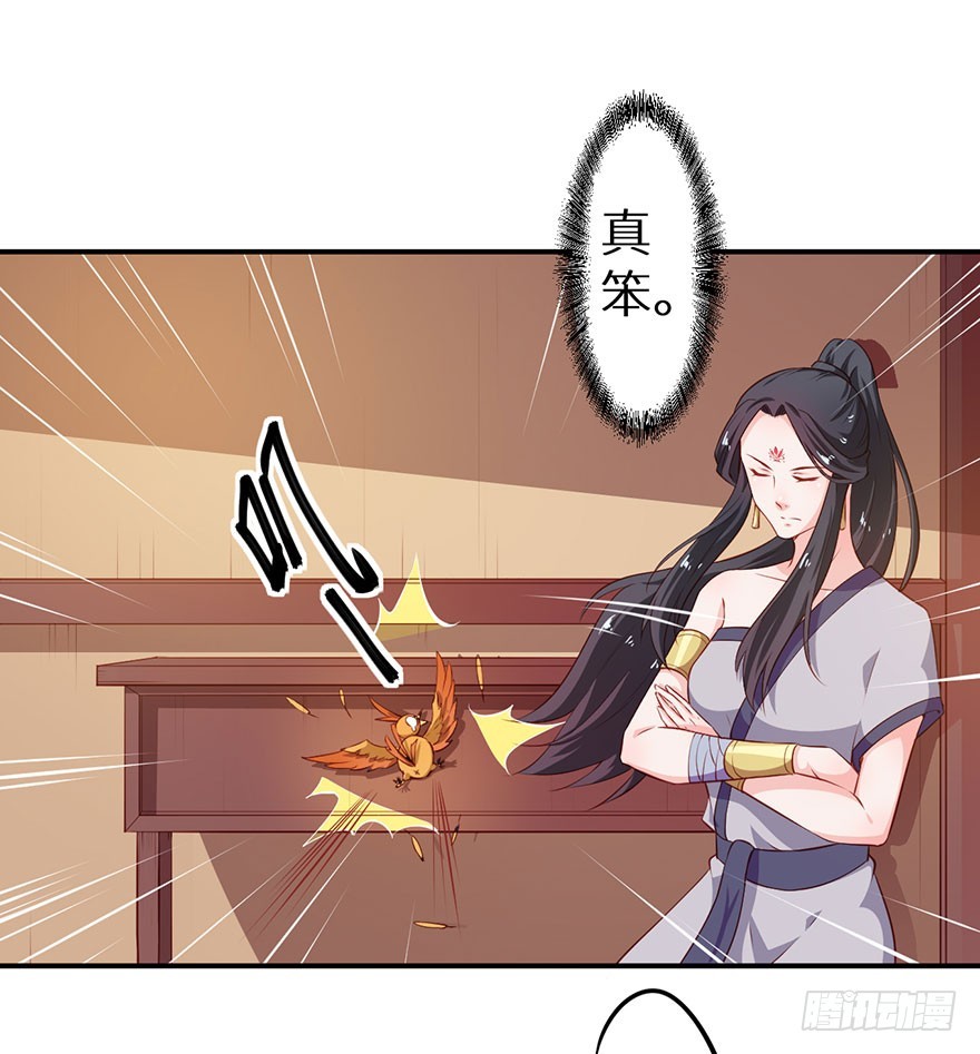 098宣王派来的人20