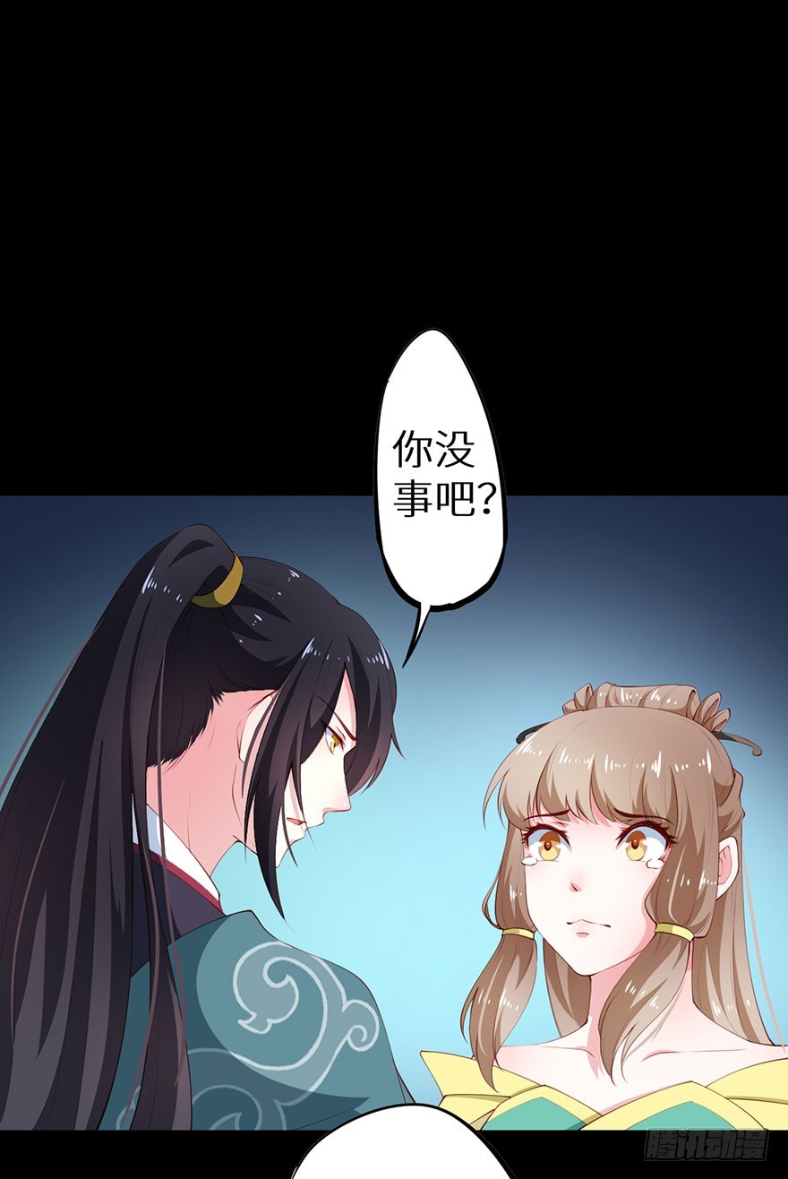 080祭台营救26