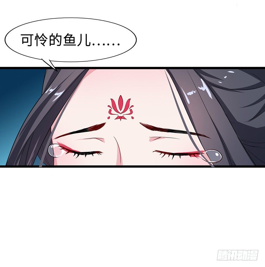 006幻影猫沈心罗19