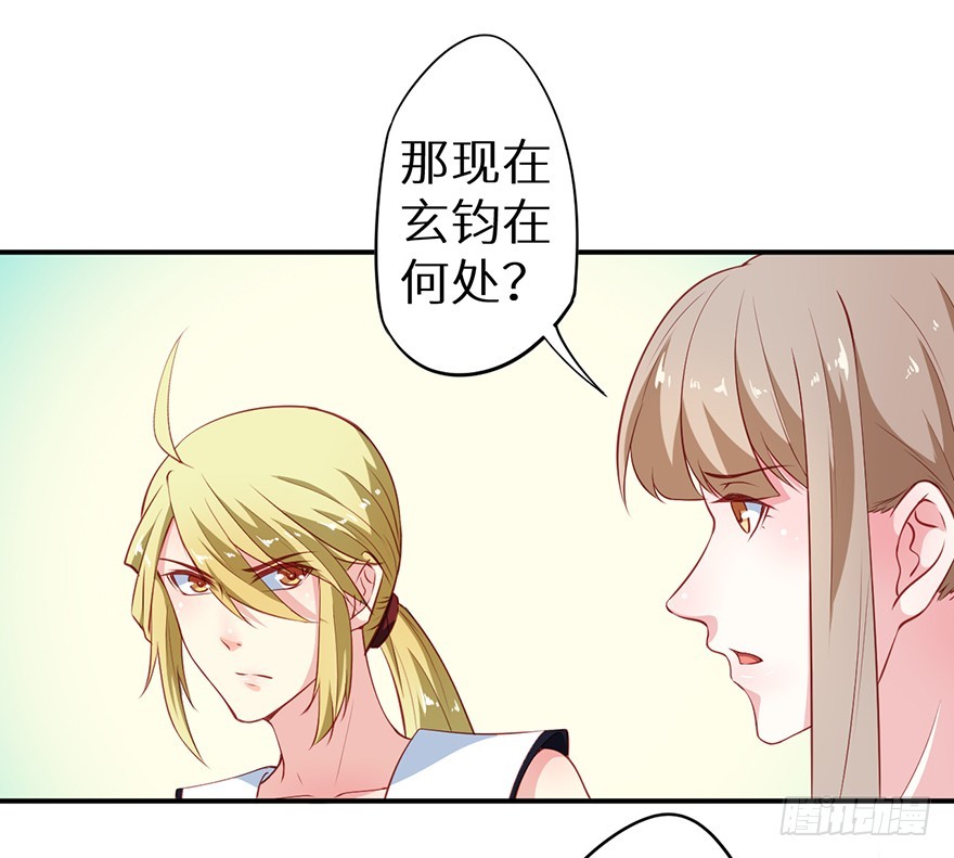 102我要救他17