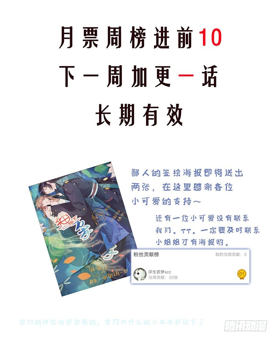 028爱猫不爱人41