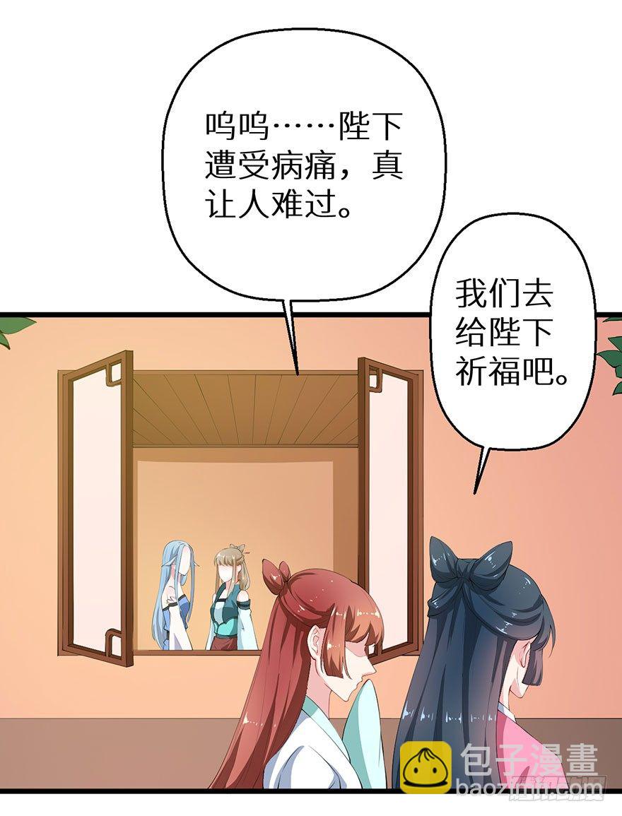 053婚宴御厨14