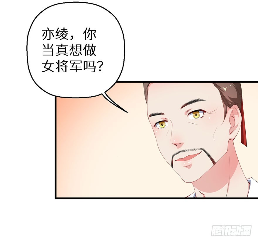 059镇国将军24