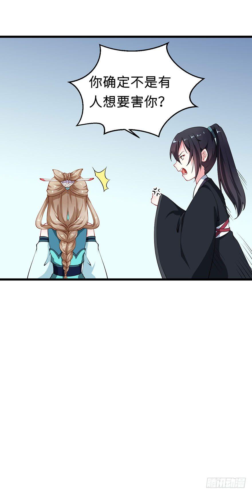 031边吃边聊26