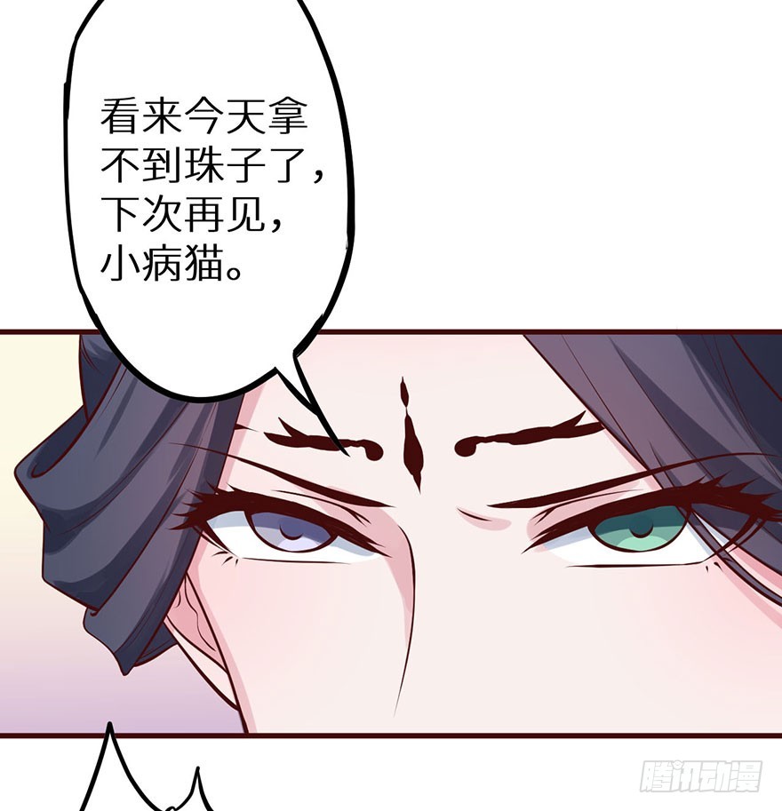 127为了救你43