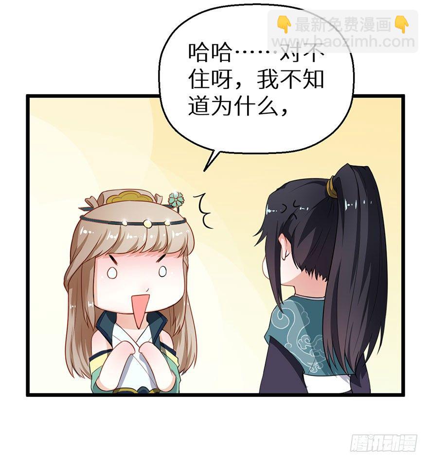 013第一次正式见面34