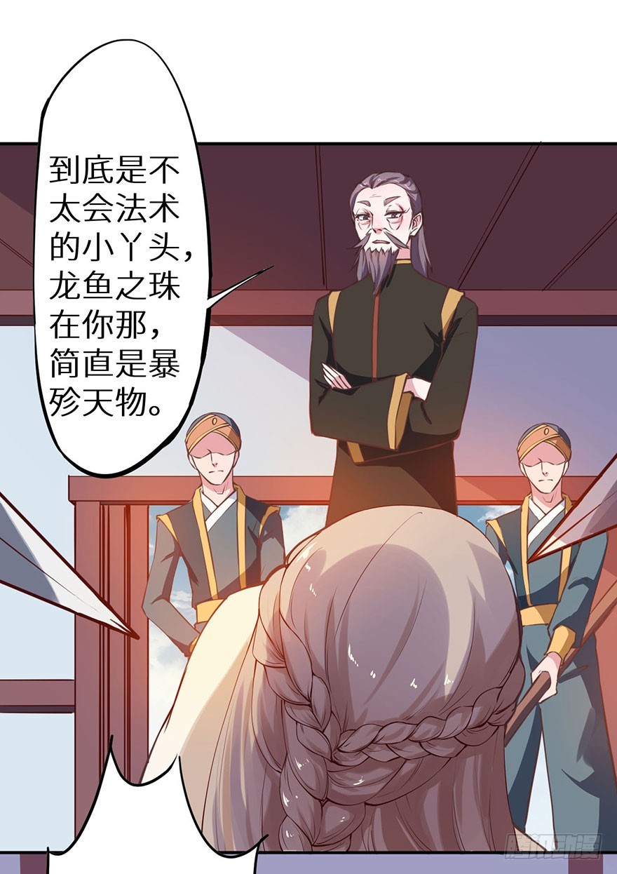 125敢动我的东西34