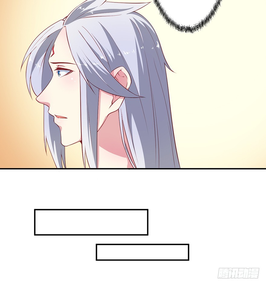 088上古鱼族15