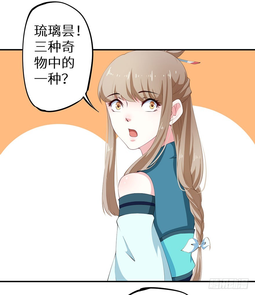 072寻药计划（上）6