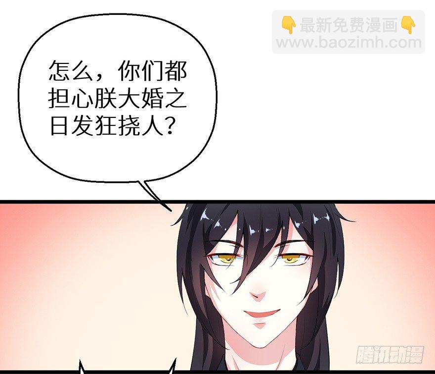 052绝命之症18