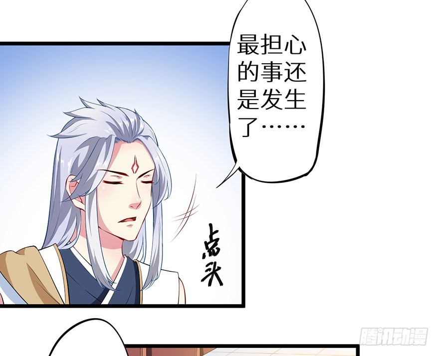 076幽城幻术31