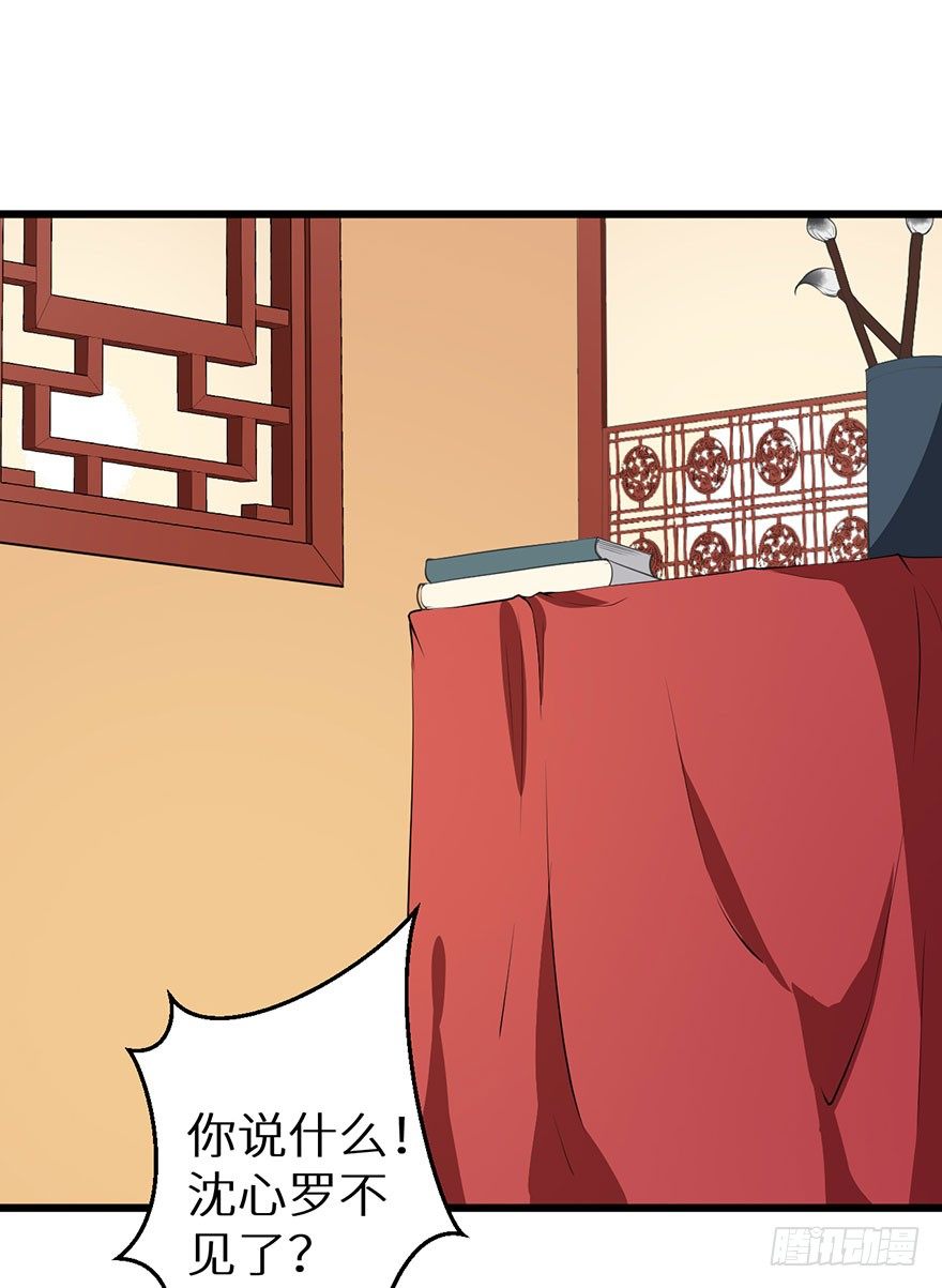 034无故失踪2