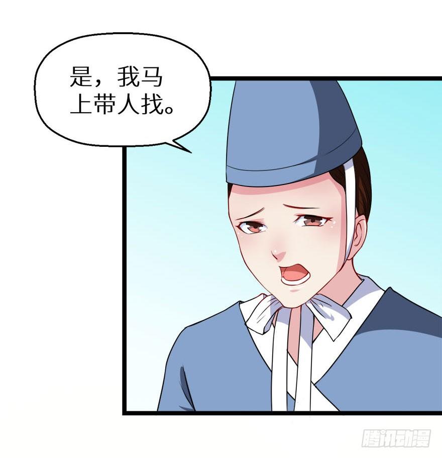 009美食惹起的风波27