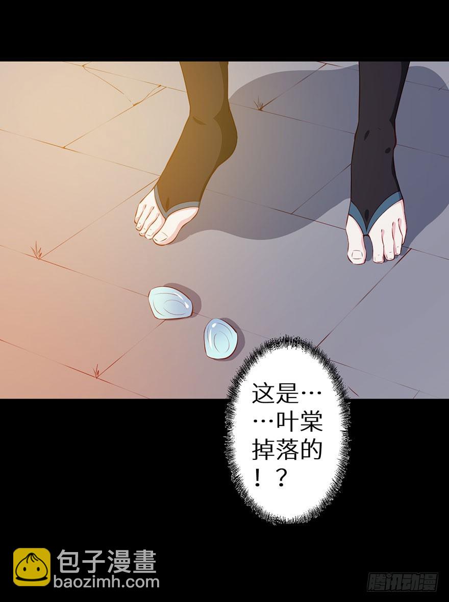 083叶棠身份泄露21