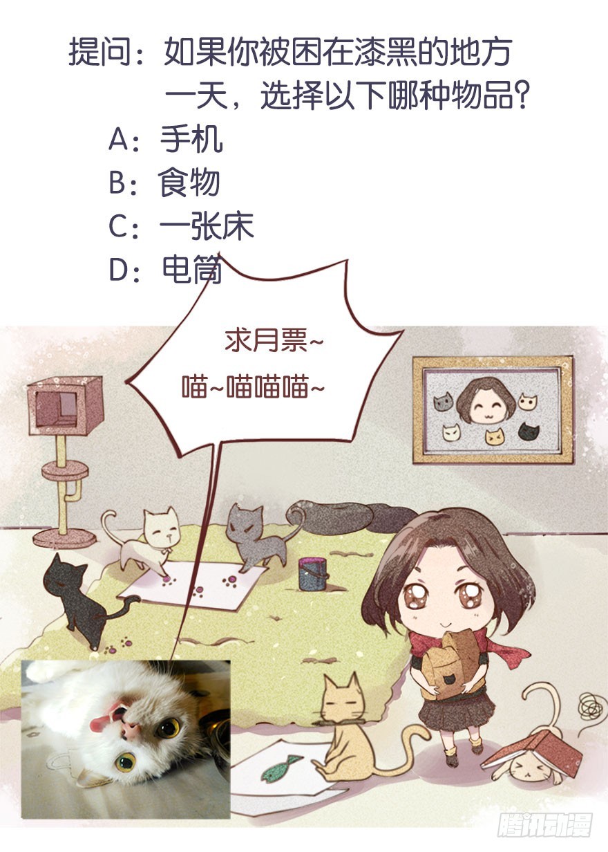 114幻术！又是幻术！48