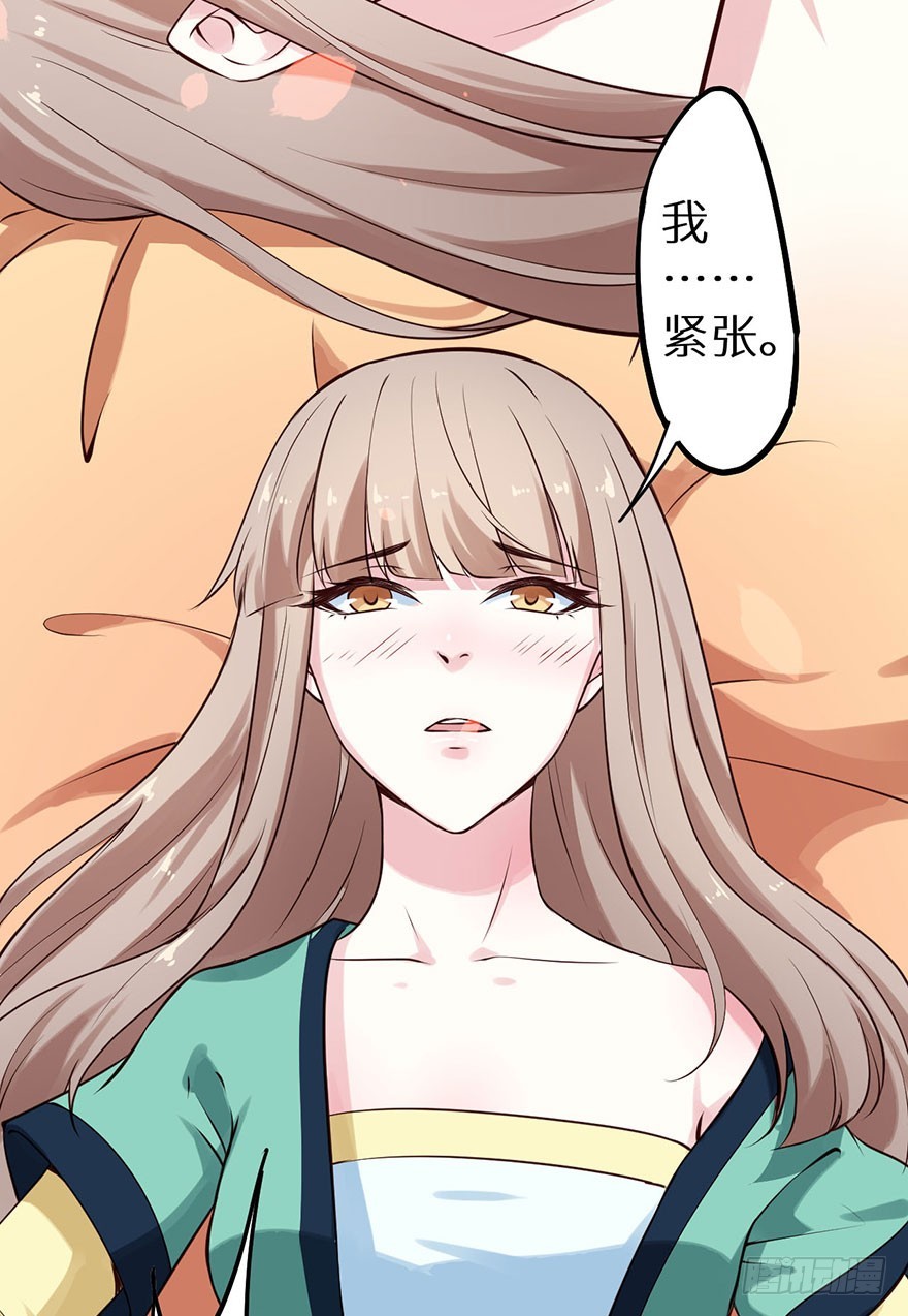 112旖旎温存32