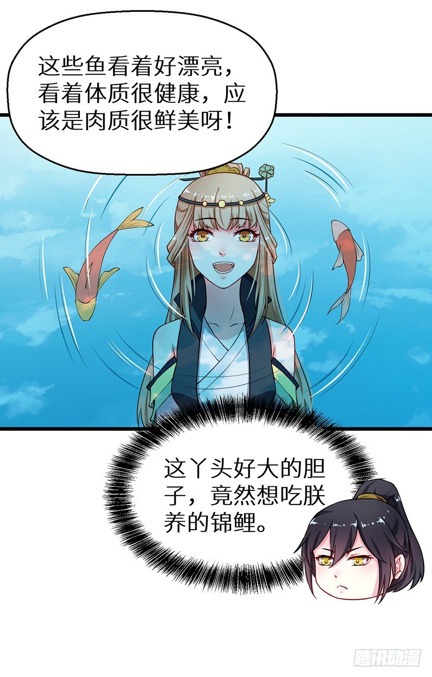 018不准爱上他2