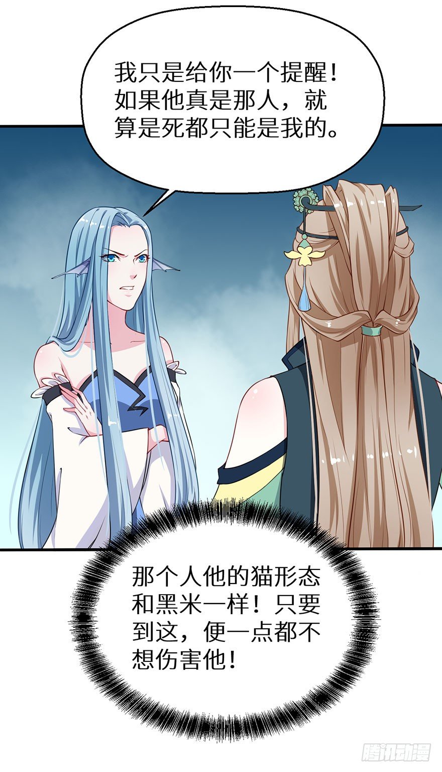 019送礼物的小鸟3