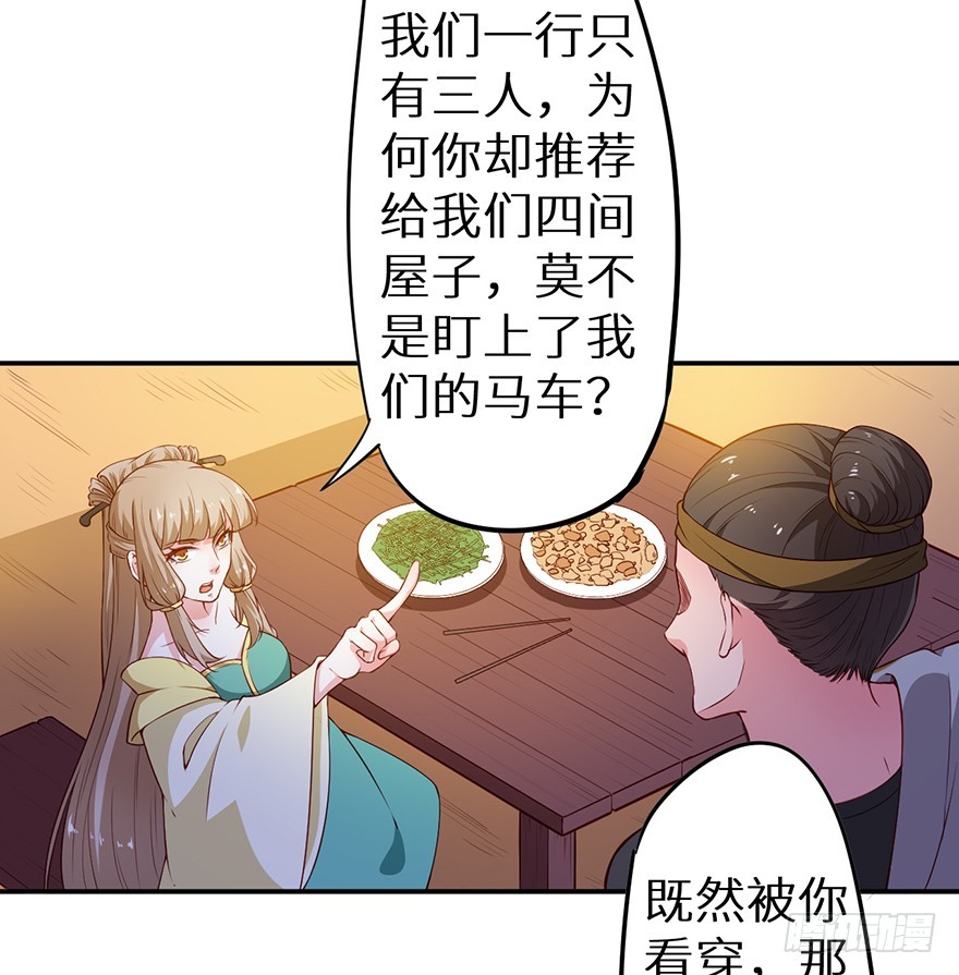 091为你，我愿意3