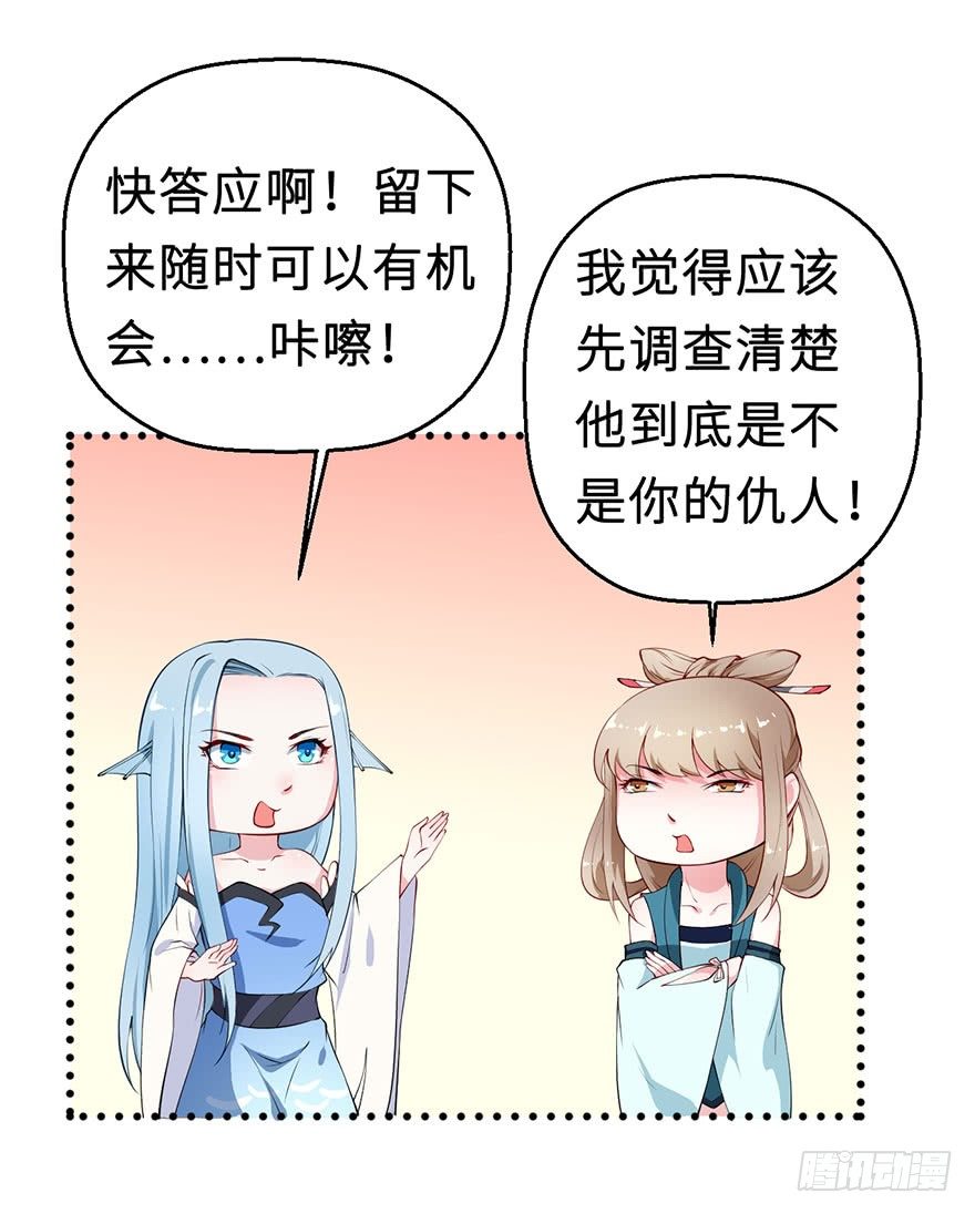 032打翻醋坛18