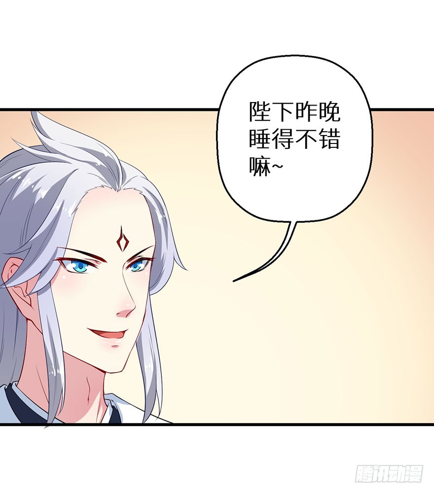 069鱼腹传书6