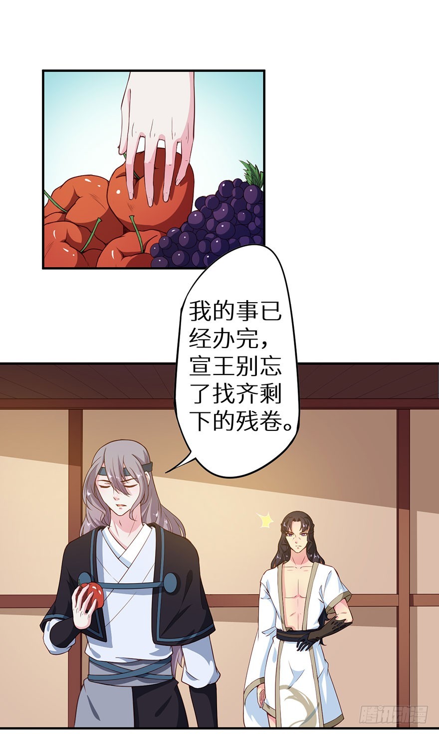 096梦靥的表白26