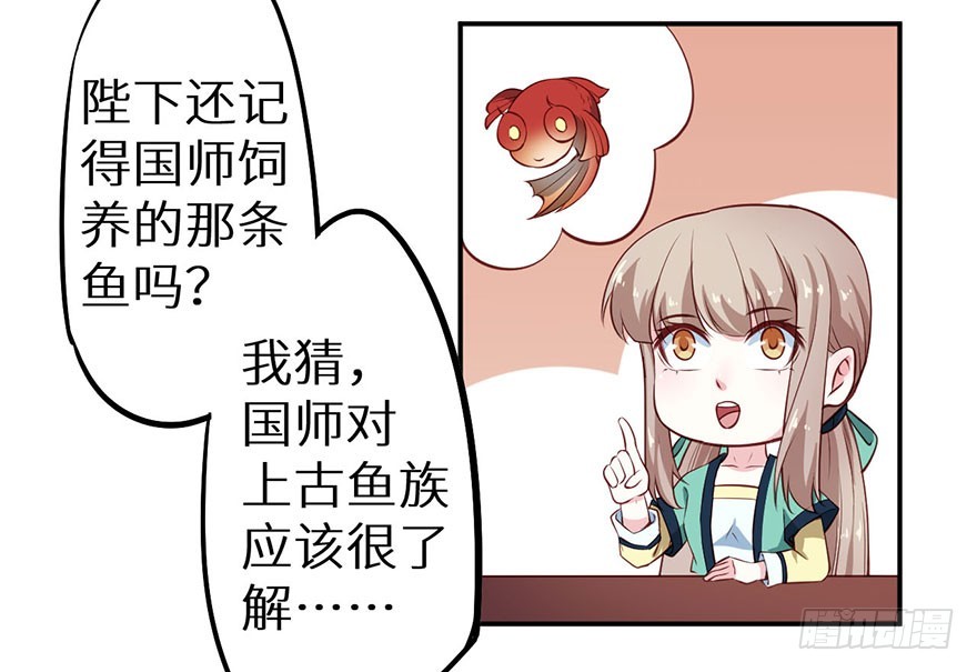 109并非是仇人31
