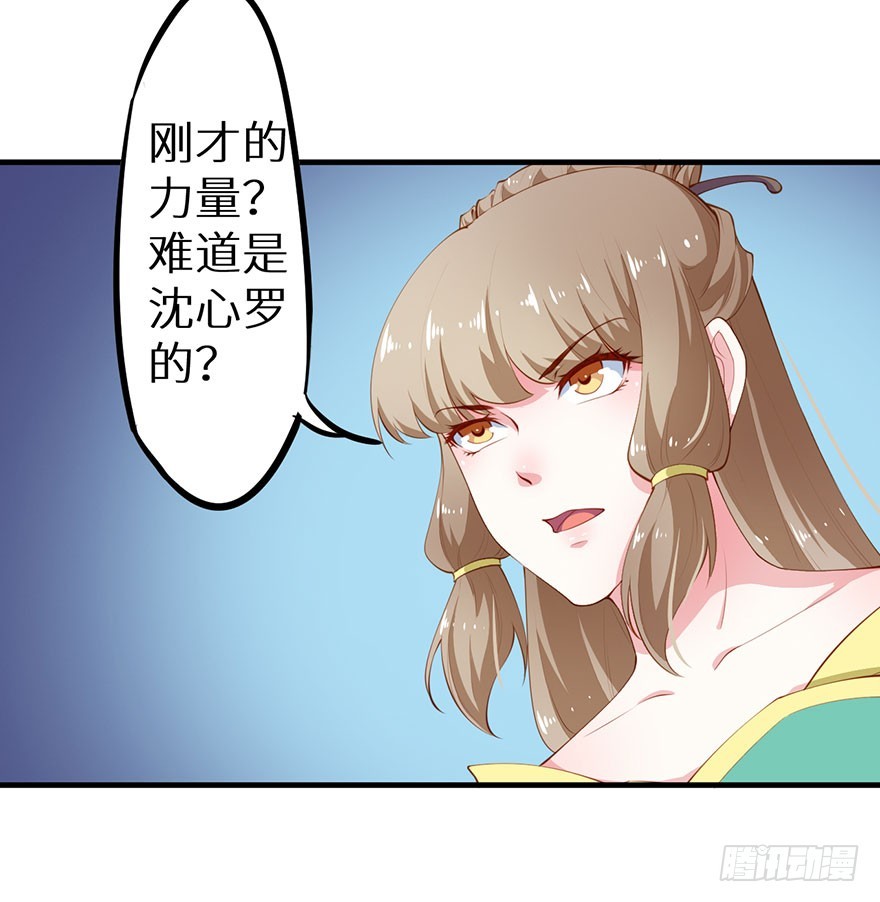 084危险逼近34
