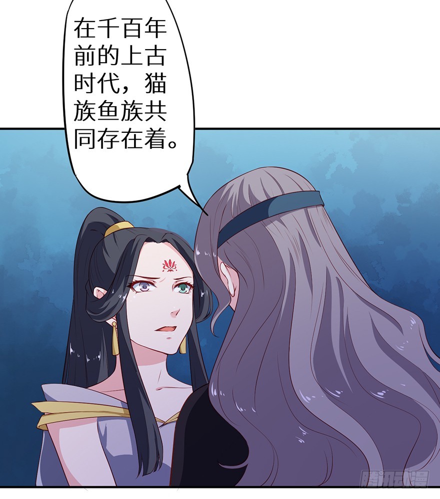 088上古鱼族26