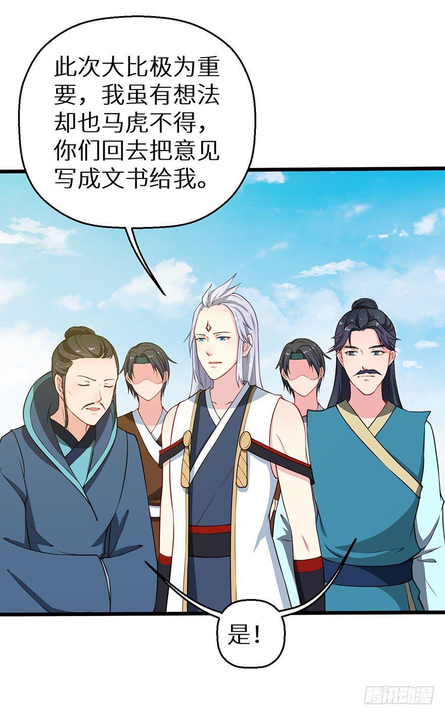 020人鱼形态15
