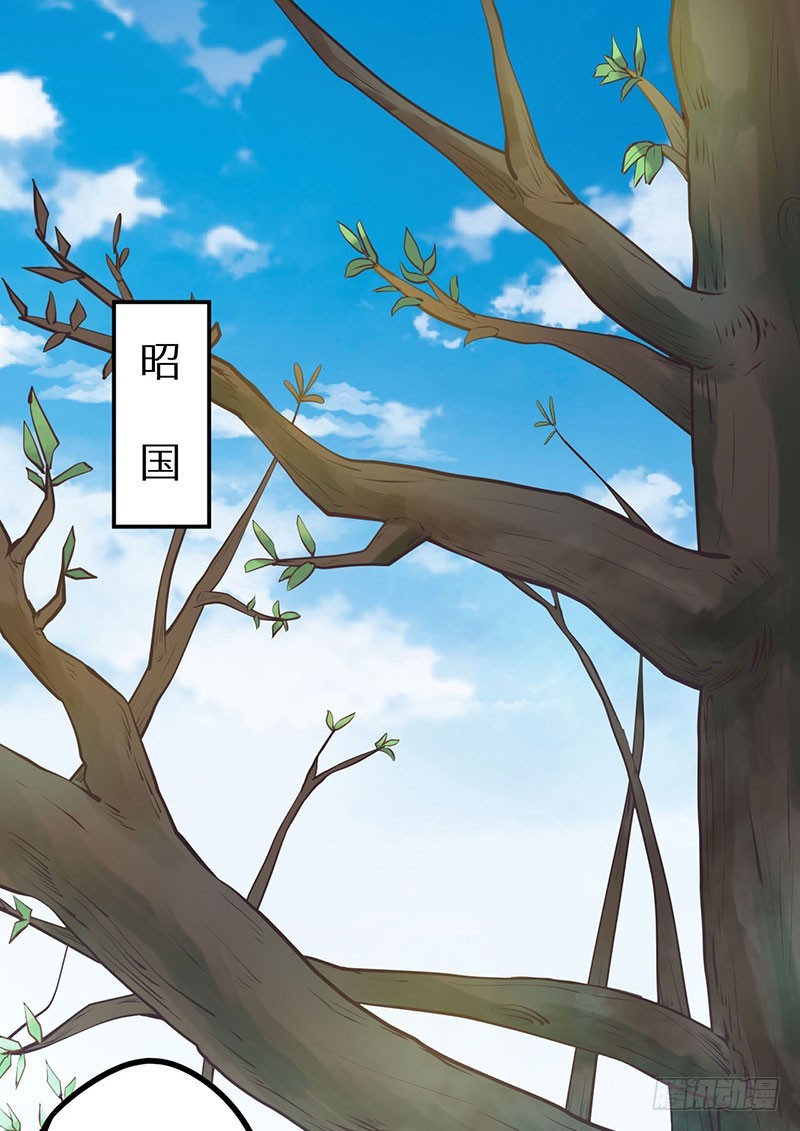 121鬼奠果没了？2