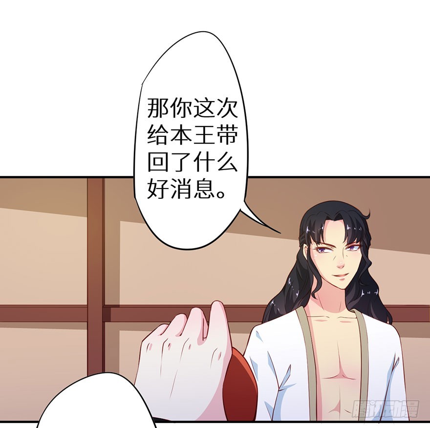 096梦靥的表白16