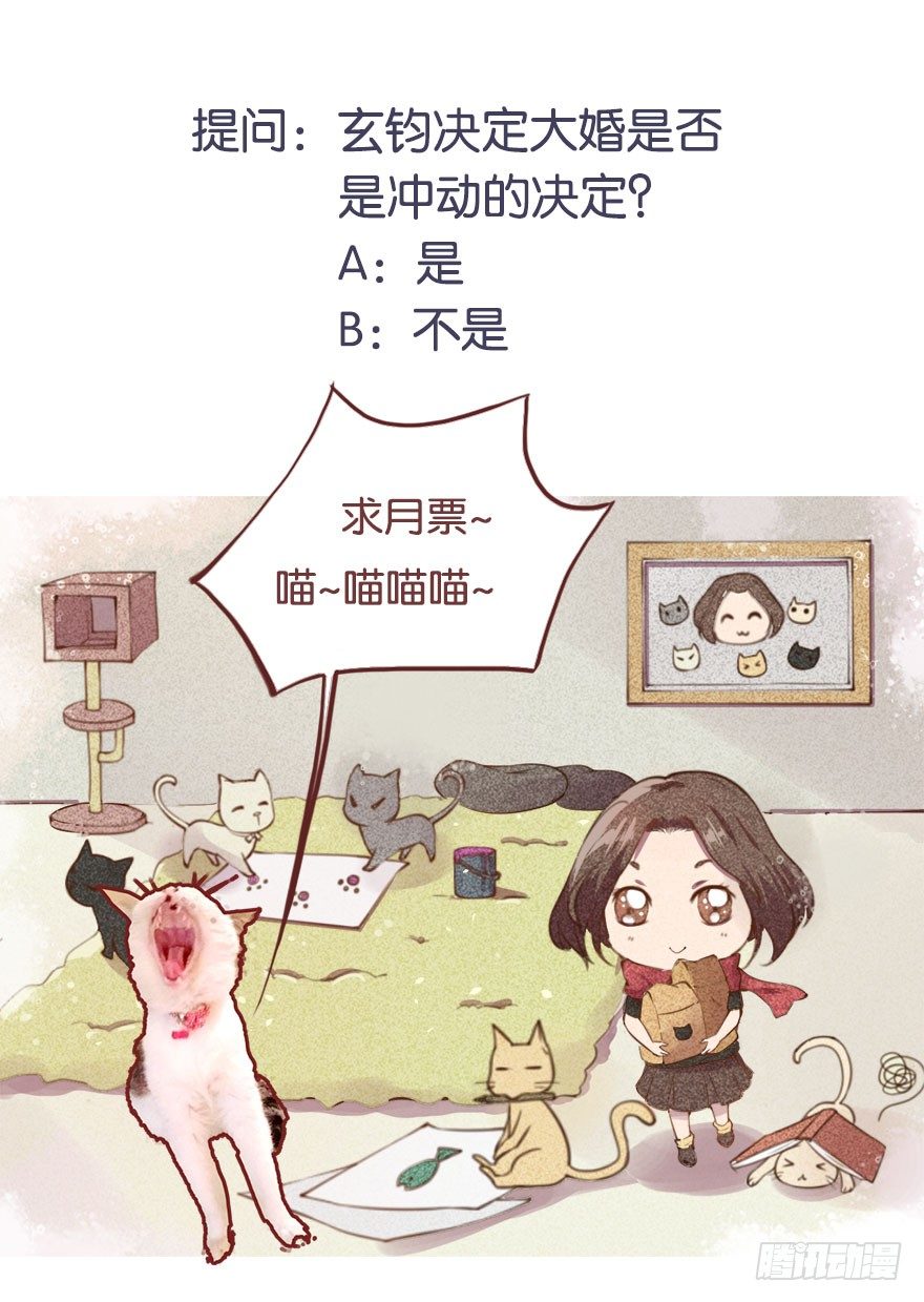 049心意初显37