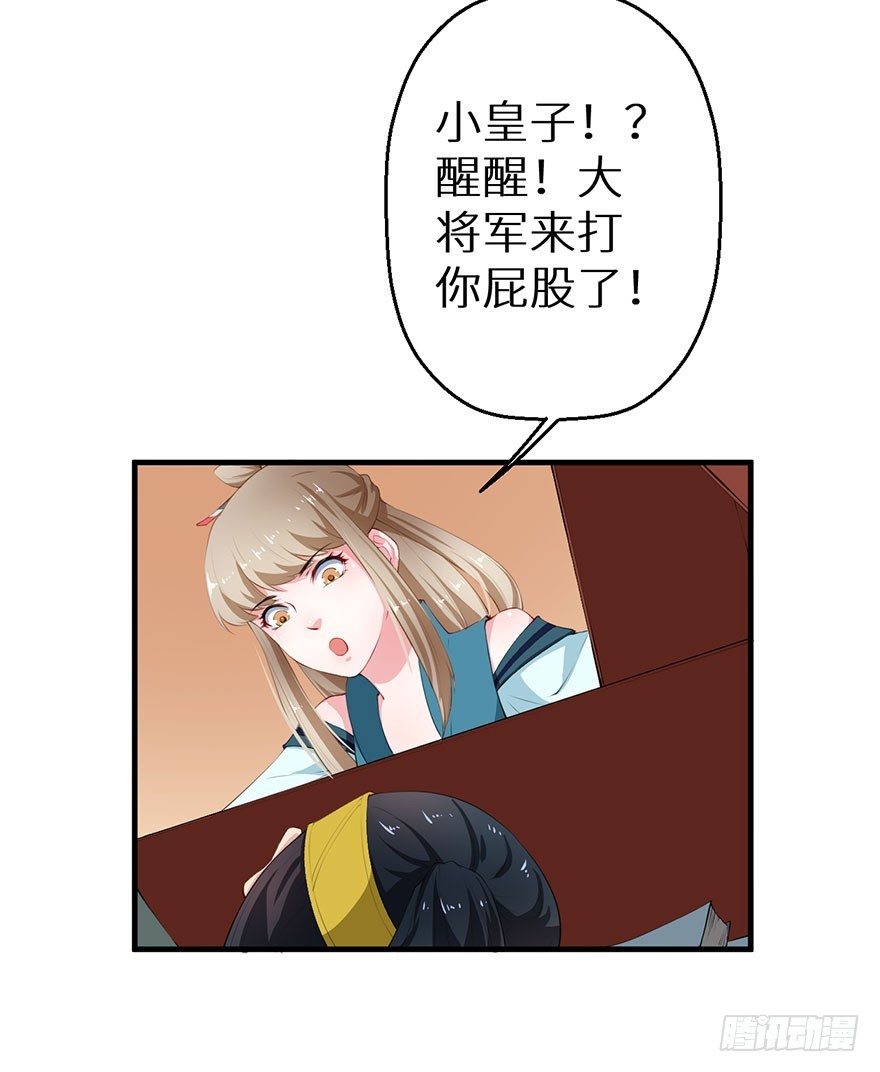 056我要娶你20