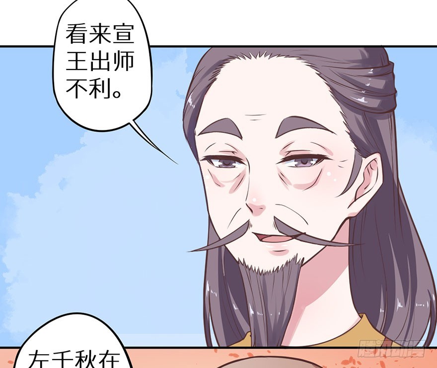 124叶棠的爆发33