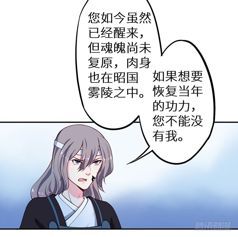 110为什么对他感兴趣17